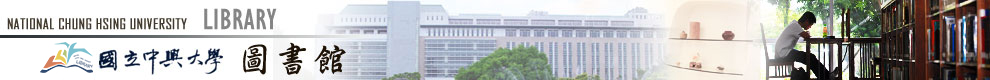 NCHU Library Banner